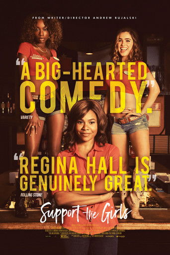 Поддержите девушек