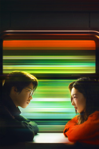 Танцующий зелёный