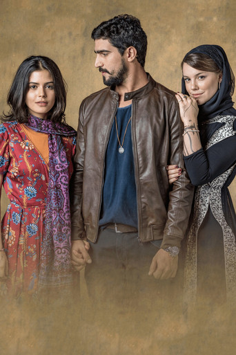 Сироты земли