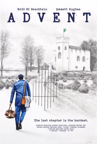 Пришествие