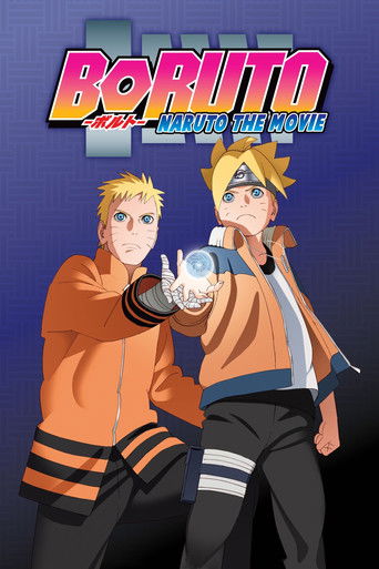 Боруто (Фильм)