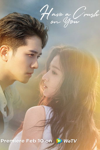 Я слышал, что нравлюсь тебе