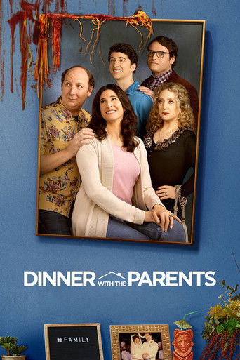 Ужин с родителями