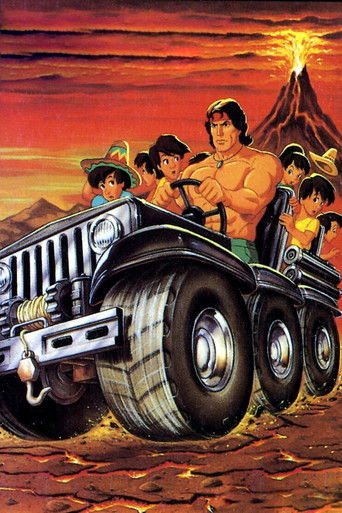 Рэмбо и силы свободы