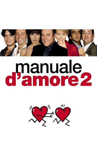 Учебник любви: Истории