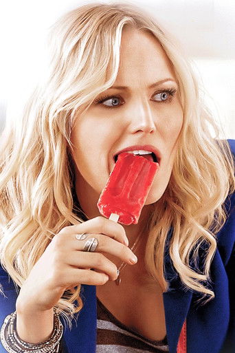 Третья жена