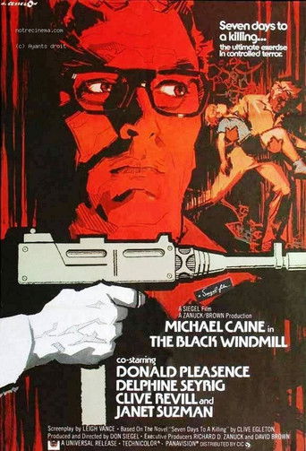 Черная мельница