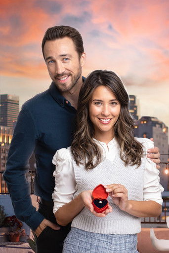 Будь моей валентинкой