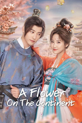 Цветок континента