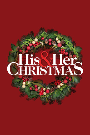 Праздник для двоих