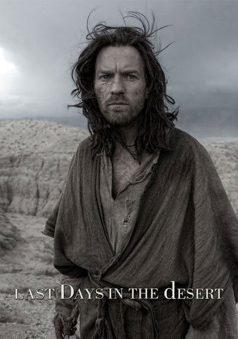 Дни Искушения