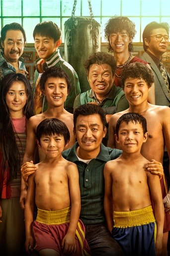 Никогда не говори «никогда»