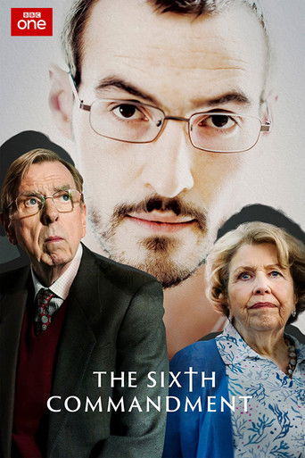 Шестая заповедь