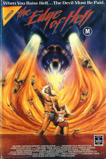 Рок-н-рольный кошмар