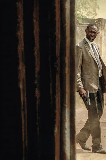 Неукротимые