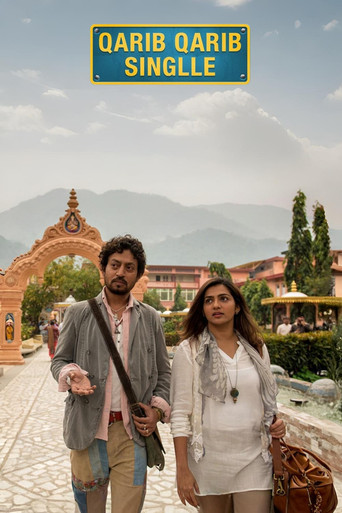 Почти одиноки