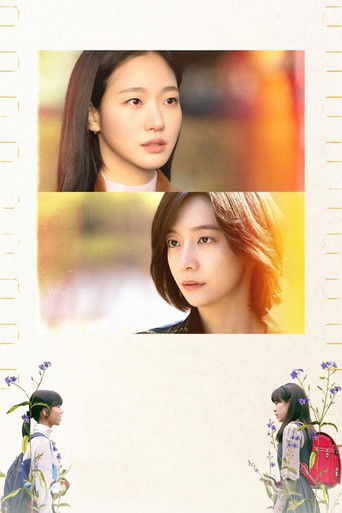 Ты и всё остальное