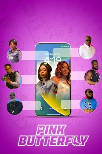 Розовая Бабочка