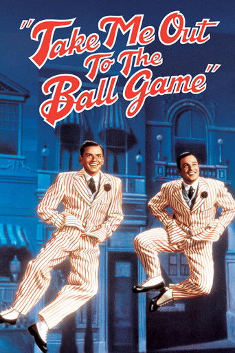 Возьми меня с собой на бейсбол