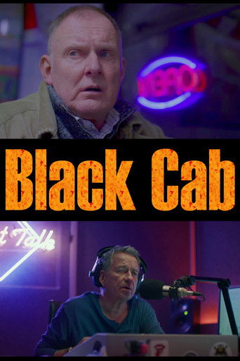 Ночной гость