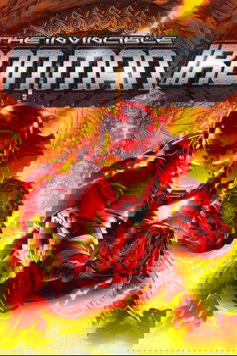 Несокрушимый Железный человек