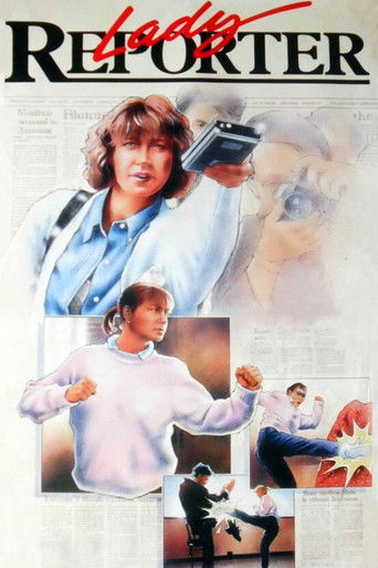 Над законом 2. Ярость блондинки