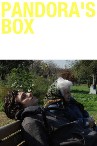 Ящик Пандоры