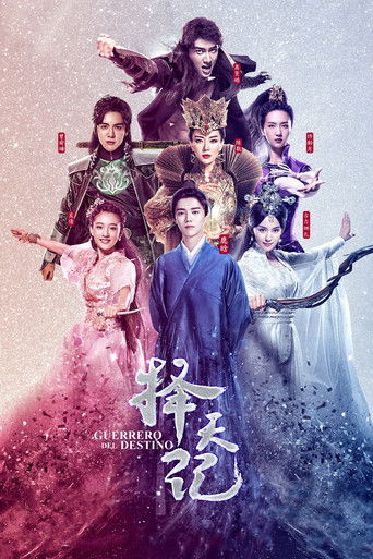 Воин судьбы