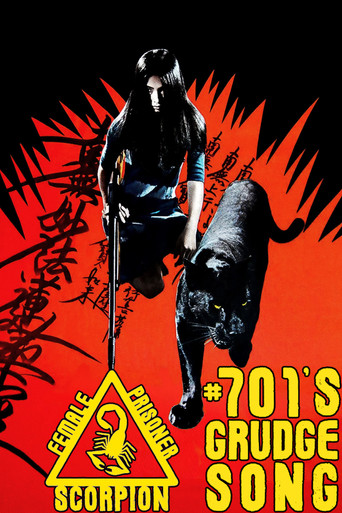 Скорпион: Песня ненависти № 701