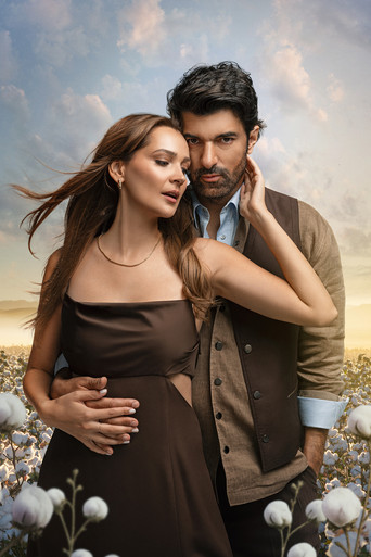 Плодородные земли