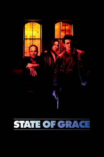 Состояние исступления