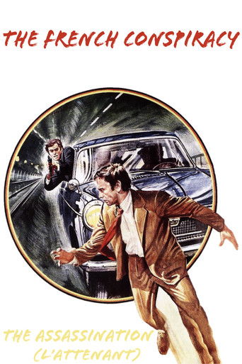 Похищение в Париже