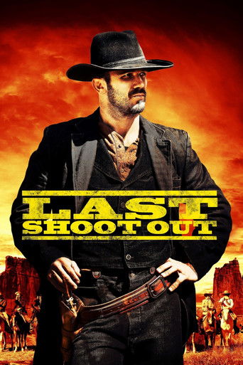 Последний выстрел