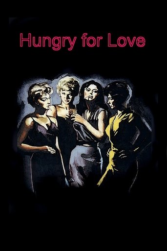 Адуя и ее товарки