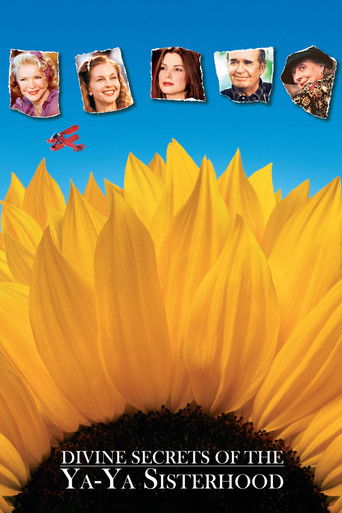 Божественные тайны сестричек Я-Я