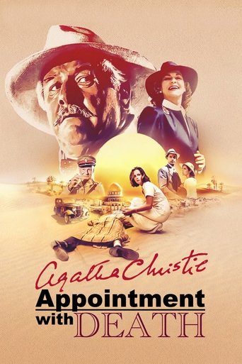 Свидание со смертью