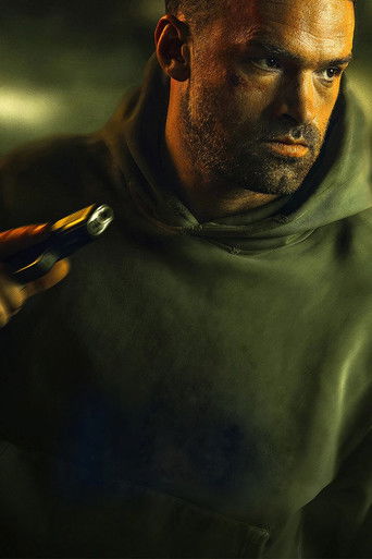 Также известный