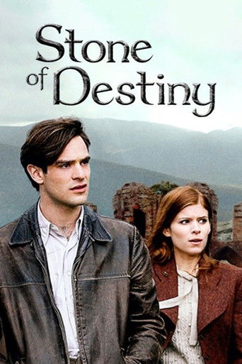 Камень судьбы