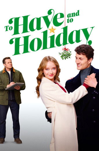 Рождественская проверка