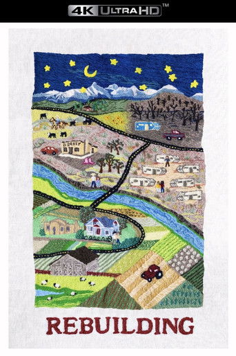 Перестройка