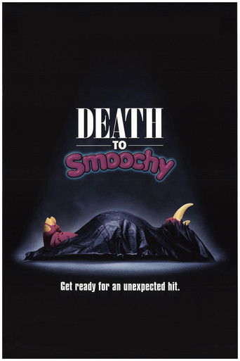 Убить Смучи