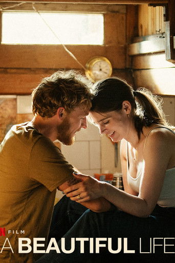 Красивая жизнь