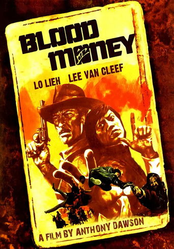 Незнакомец и стрелок