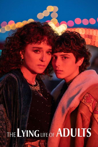 Лживая взрослая жизнь