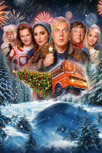 Звёзды в Сибири