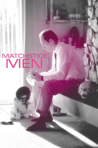 Великолепная афера