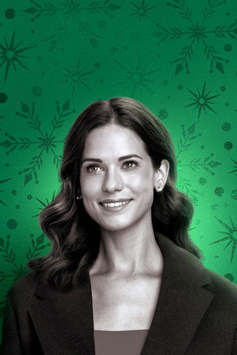 Где ты, Рождество?