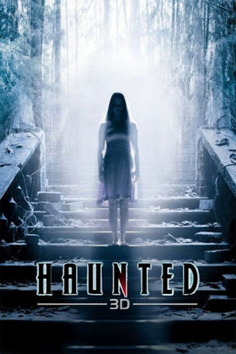 Дом-призрак