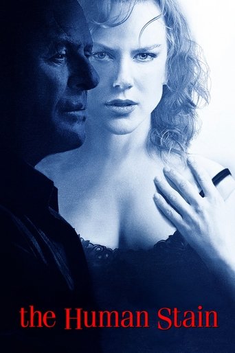 Запятнанная репутация