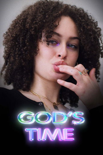 По воле божьей